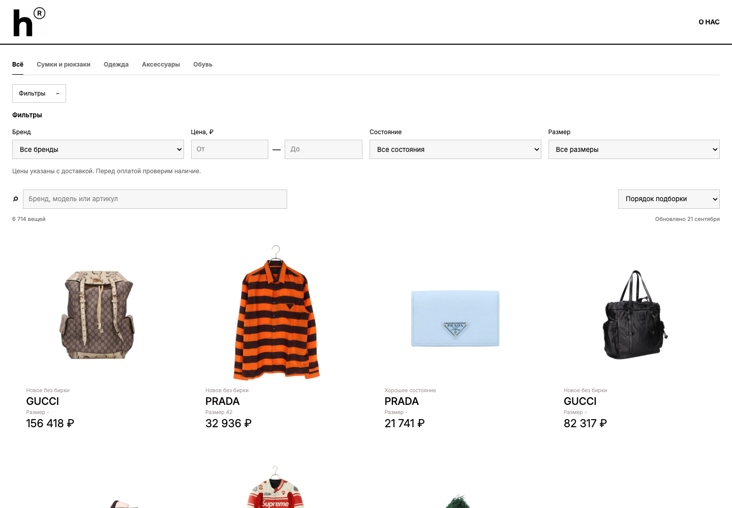 Фильтры каталога HELLA.RESALE
